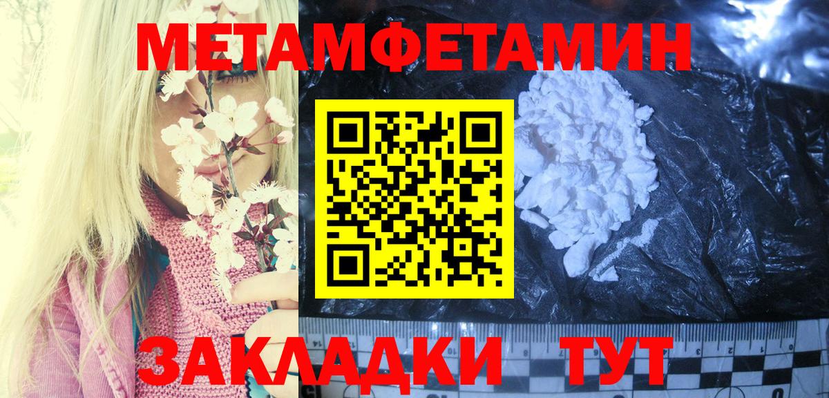 Амфетамин  АМФЕТАМИН  Вход с VPN  АМФЕТАМИН VHQ  Черногорск 