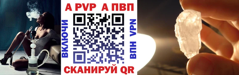 Alfa_PVP Соль Черногорск