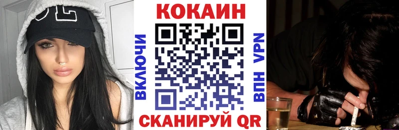 COCAIN 99%  Черногорск 