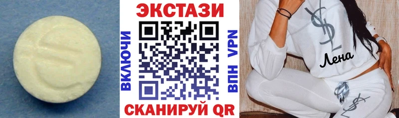 Ecstasy XTC  Черногорск 