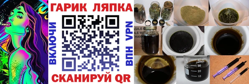 ГАШИШ AMNESIA HAZE Черногорск