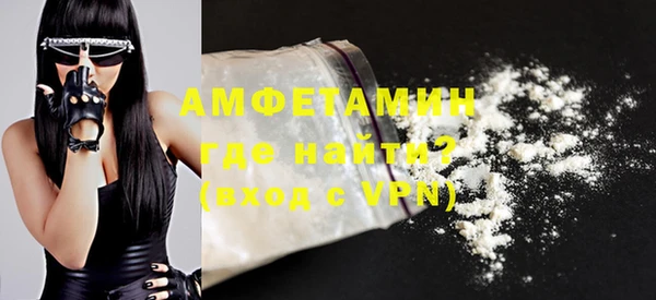 ГАЛЛЮЦИНОГЕННЫЕ ГРИБЫ Абаза