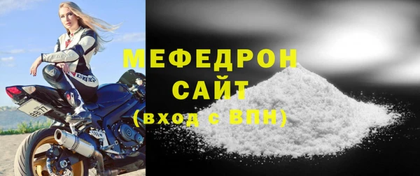 прущий лед Абдулино