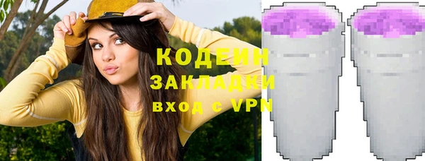 прущий лед Абинск