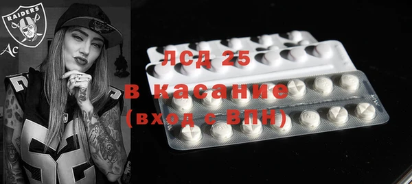 прущий лед Абдулино