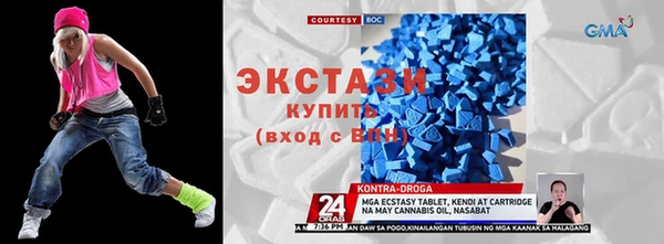 ГАЛЛЮЦИНОГЕННЫЕ ГРИБЫ Абаза