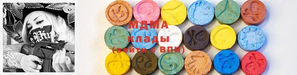 прущий лед Абинск
