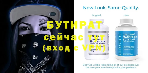 прущий лед Абдулино