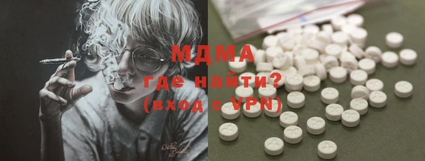 прущий лед Абдулино