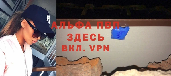 прущий лед Абдулино