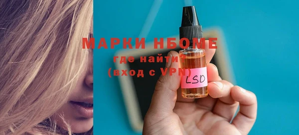 ГАЛЛЮЦИНОГЕННЫЕ ГРИБЫ Абаза