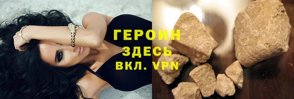 прущий лед Абинск