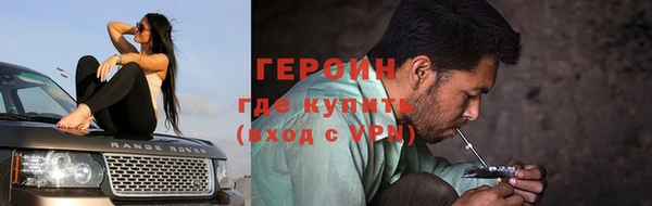 ГАЛЛЮЦИНОГЕННЫЕ ГРИБЫ Абаза