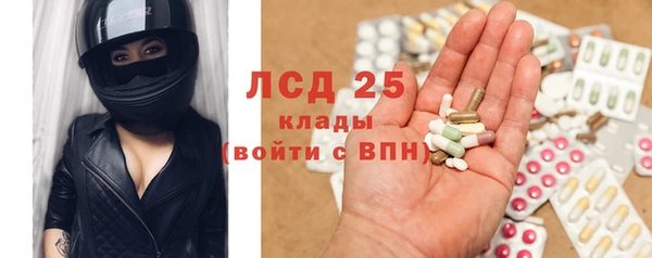 прущий лед Абдулино