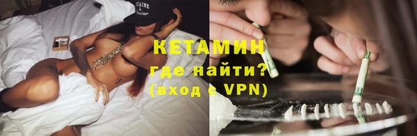 прущий лед Абинск