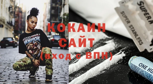 прущий лед Абинск