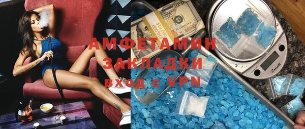 ГАЛЛЮЦИНОГЕННЫЕ ГРИБЫ Абаза