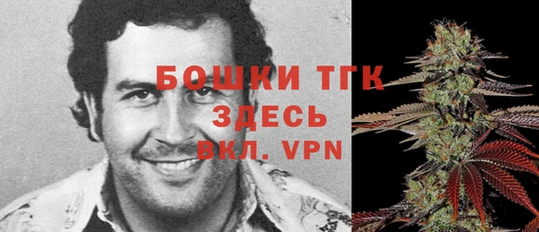 прущий лед Абдулино