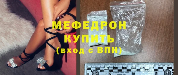 прущий лед Абинск