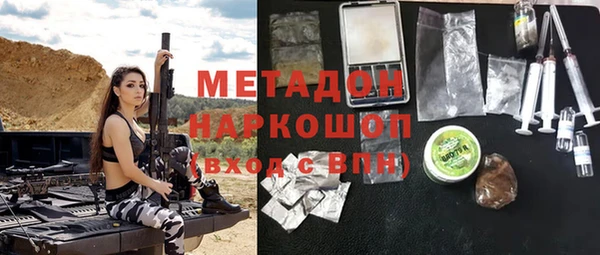 прущий лед Абдулино