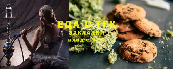 прущий лед Абинск