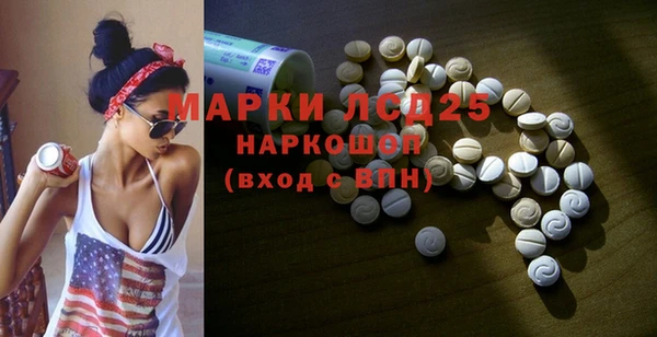 прущий лед Абдулино