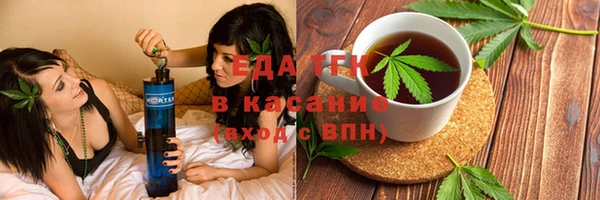прущий лед Абдулино