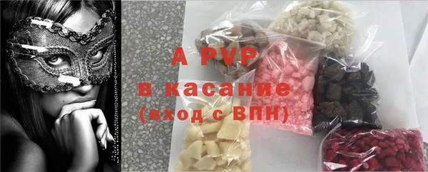 прущий лед Абинск