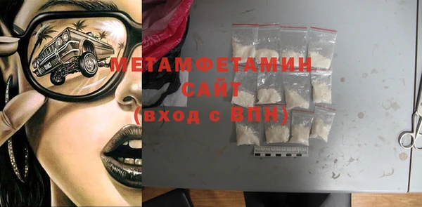 ГАЛЛЮЦИНОГЕННЫЕ ГРИБЫ Абаза