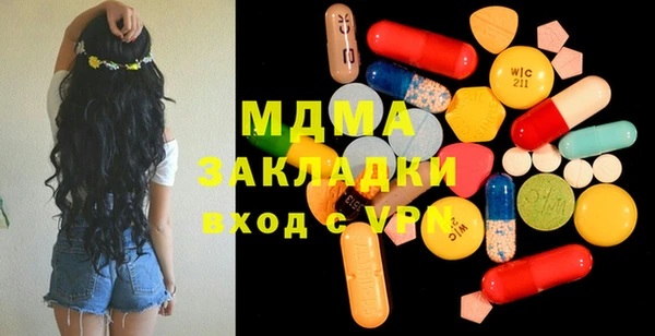 прущий лед Абдулино