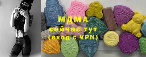 ГАЛЛЮЦИНОГЕННЫЕ ГРИБЫ Абаза