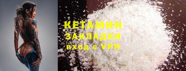 прущий лед Абинск