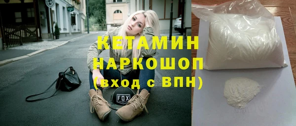 прущий лед Абдулино