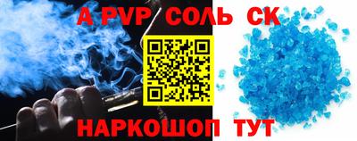таблы Можайск