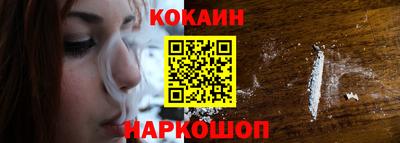 таблы Можайск