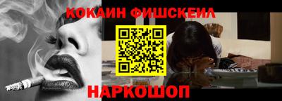 таблы Можайск