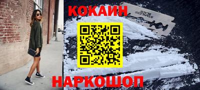 таблы Можайск