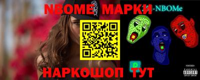 таблы Можайск