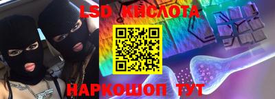 таблы Можайск