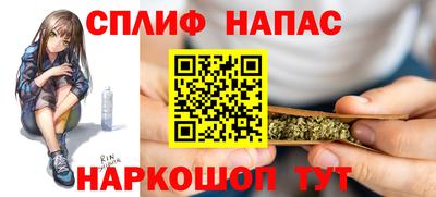 таблы Можайск