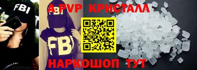 Альфа ПВП Моздок