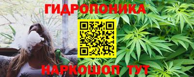 таблы Можайск