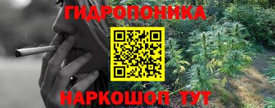 таблы Можайск