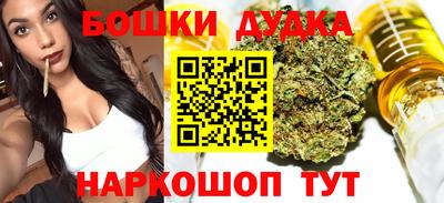 таблы Можайск
