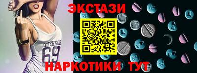 таблы Можайск