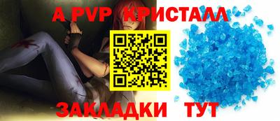 таблы Можайск