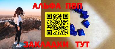 Альфа ПВП Моздок