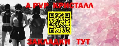 Альфа ПВП Можга
