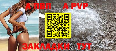 таблы Можайск
