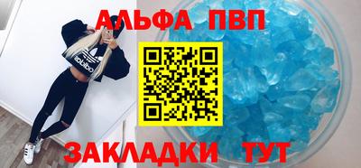 Альфа ПВП Моздок